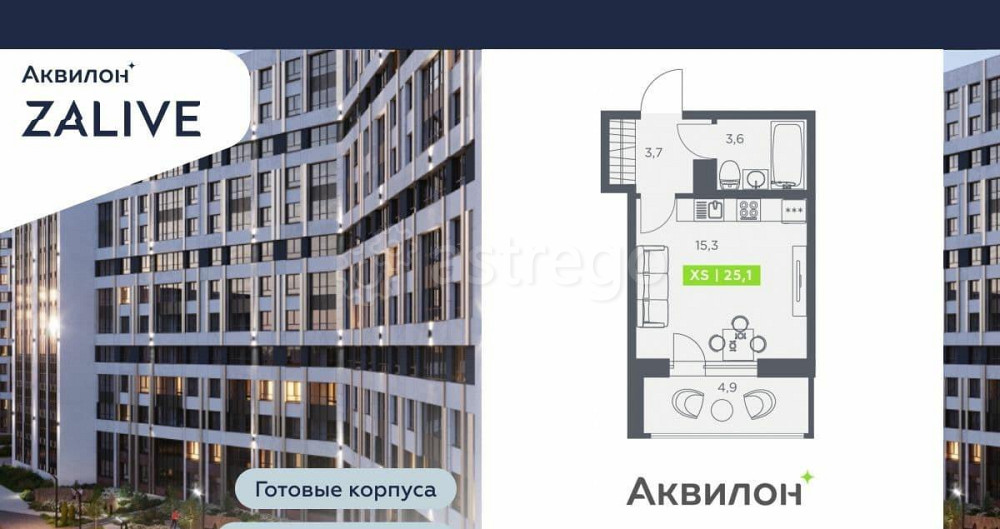 Студия, 25.1 м2, 9/13 эт. Санкт-Петербург - изображение 7