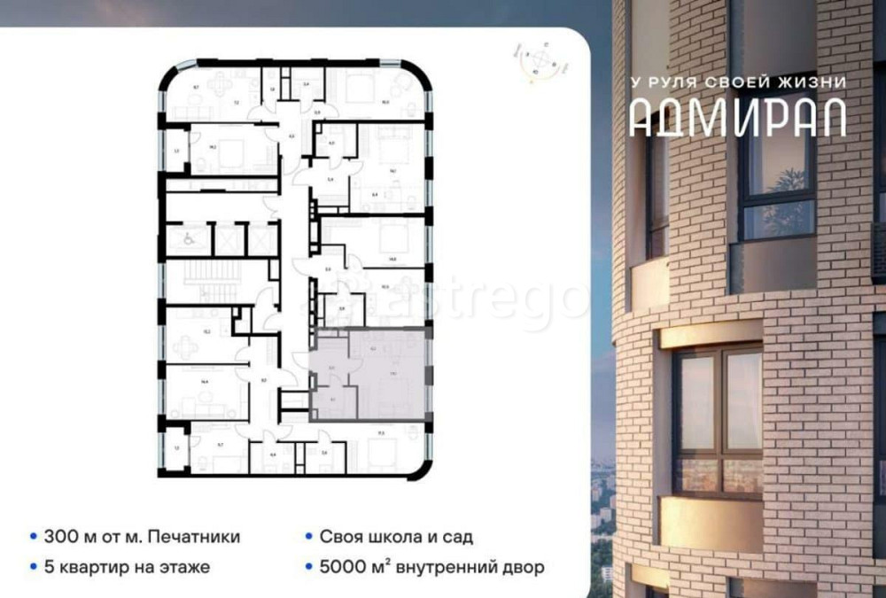 Студия, 29.4 м2, 20/23 эт. Москва - изображение 4