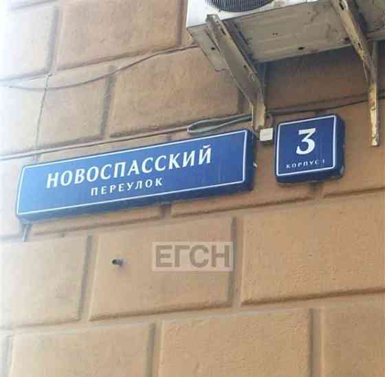 Комната, 15.4 м2, 3/9 эт. Москва