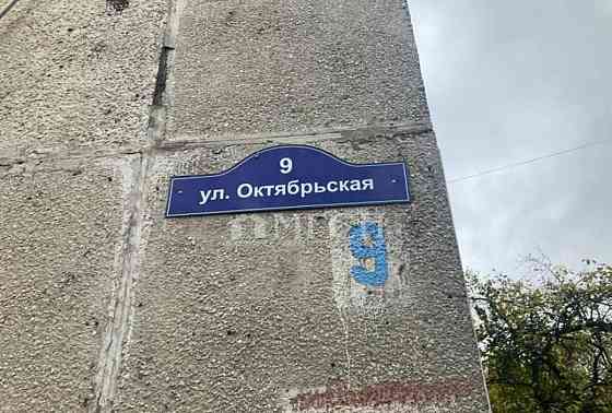 2-комн. квартира, 44 м2, 2/9 эт. Балашиха