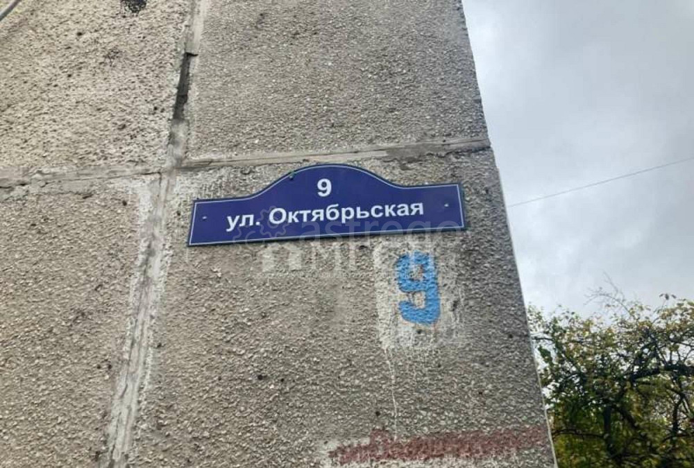 2-комн. квартира, 44 м2, 2/9 эт. Балашиха - изображение 6
