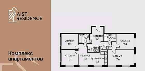 5-комн. апарт-ы, 95.6 м2, 13/30 эт. Москва