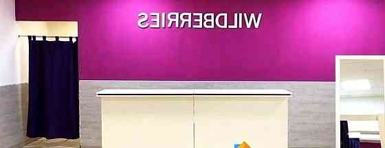 Готовый бизнес, 43 м2 Санкт-Петербург