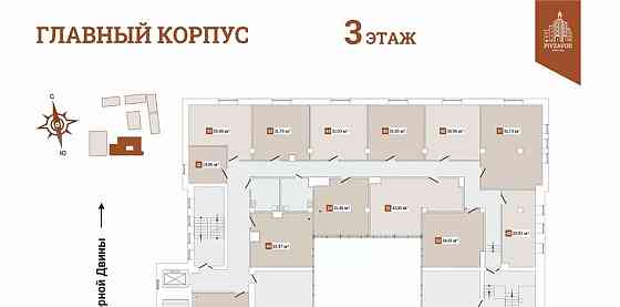 Свободного назначения, 44.3 м2 Архангельск