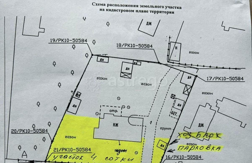 Земельный участок, 4 сотки Санкт-Петербург - изображение 4
