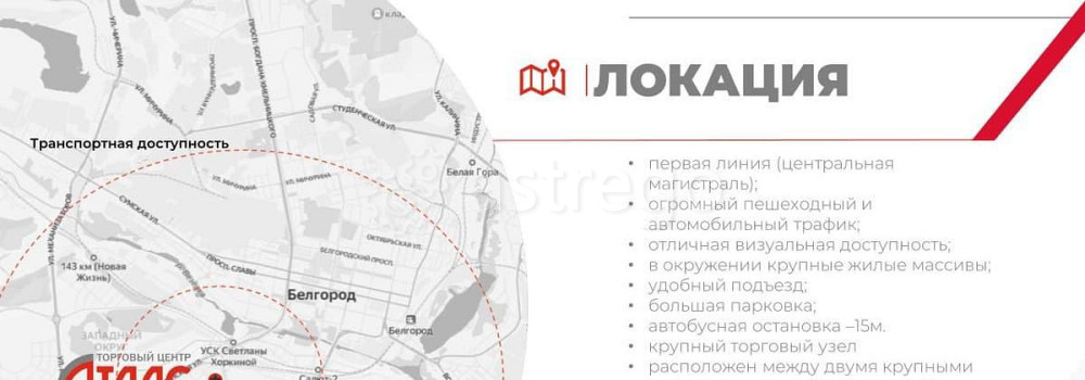 Торговое помещение, 1070 м2 Белгород - изображение 4