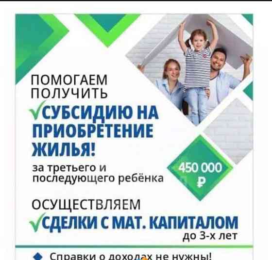 Комната, 12.7 м2, 5/5 эт. Рубцовск
