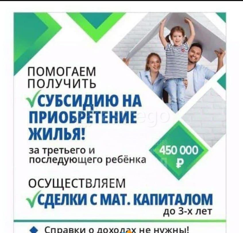 Комната, 12.7 м2, 5/5 эт. Рубцовск - изображение 4