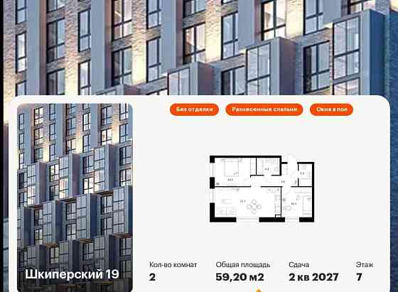 2-комн. квартира, 59.2 м2, 7/8 эт. Санкт-Петербург