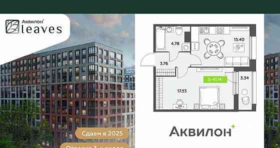 1-комн. квартира, 41.14 м2, 3/12 эт. Санкт-Петербург