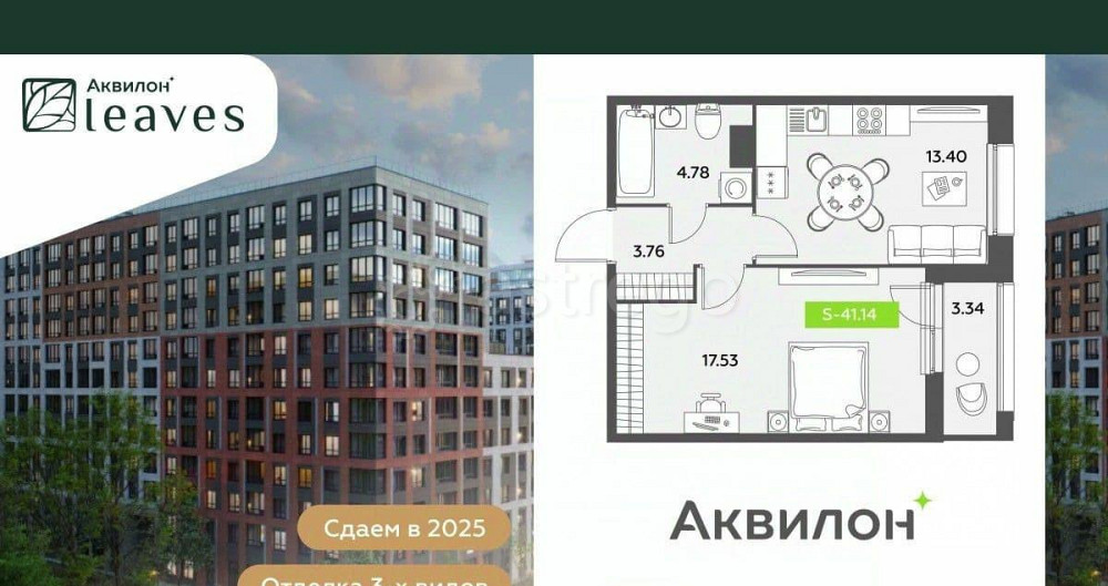 1-комн. квартира, 41.14 м2, 3/12 эт. Санкт-Петербург - изображение 1