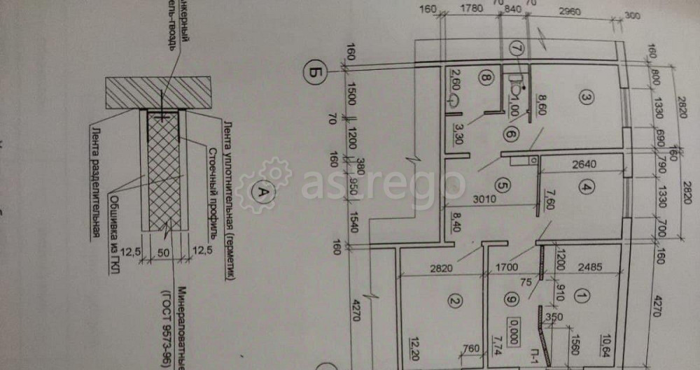 Офис, 69 м2 Новоалтайск - изображение 3