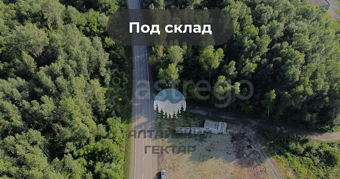 Земельный участок, 48.86 сотки Алтайское - изображение 5