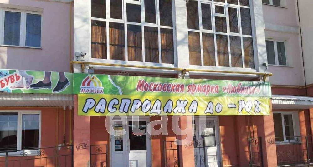 Свободного назначения, 195.4 м2 Стерлитамак - изображение 1