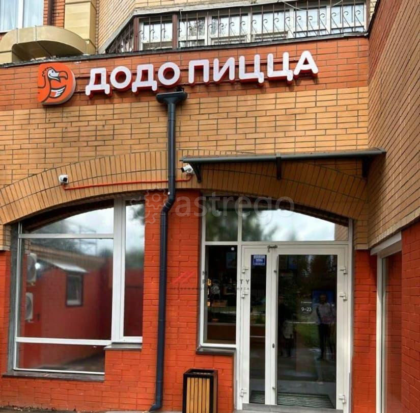 Торговое помещение, 190 м2 Красноармейск - изображение 2