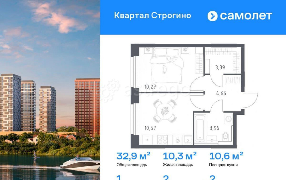 1-комн. квартира, 32.85 м2, 2/24 эт. Красногорск - изображение 1
