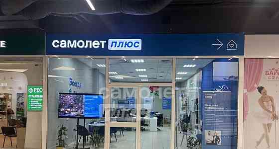 Готовый бизнес, 62.5 м2 Москва
