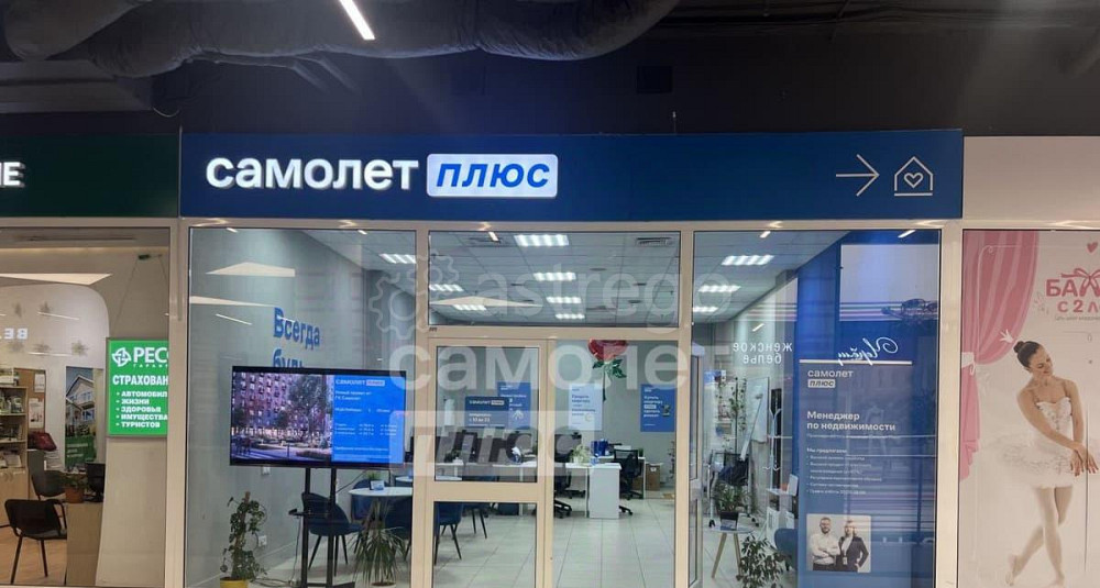 Готовый бизнес, 62.5 м2 Москва - изображение 1