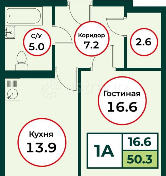 1-комн. квартира, 50.07 м2, 8/8 эт. Емельяново - изображение 1