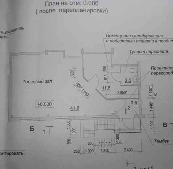 Свободного назначения, 58.4 м2 Северодвинск