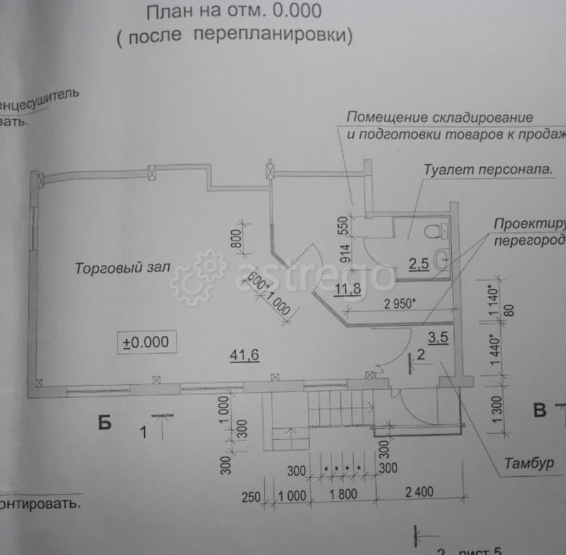 Свободного назначения, 58.4 м2 Северодвинск - изображение 3
