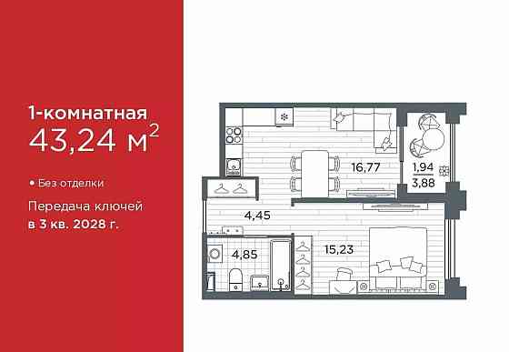 1-комн. квартира, 43.24 м2, 1/12 эт. Санкт-Петербург