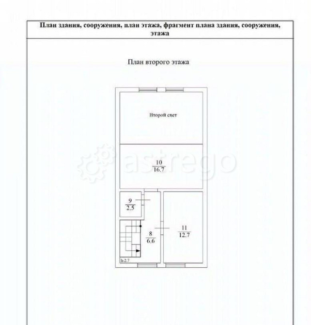 Коттедж, 140 м2, 5 соток, 2 эт. Железногорск - изображение 2