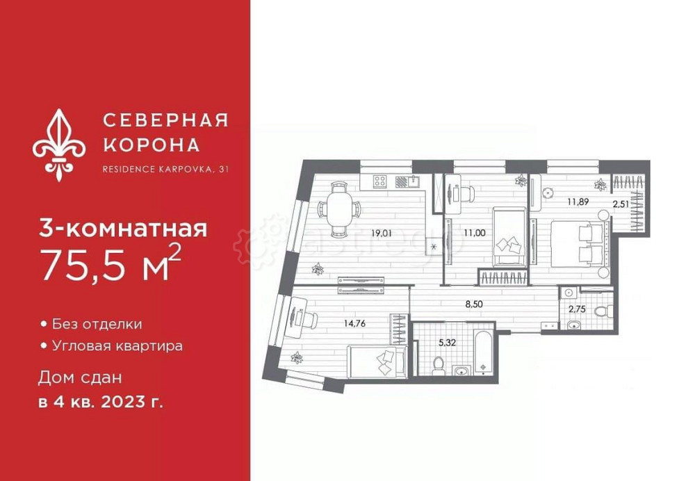 3-комн. квартира, 75.5 м2, 7/8 эт. Санкт-Петербург - изображение 1