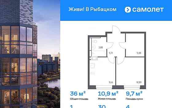 1-комн. квартира, 36.02 м2, 4/8 эт. Санкт-Петербург