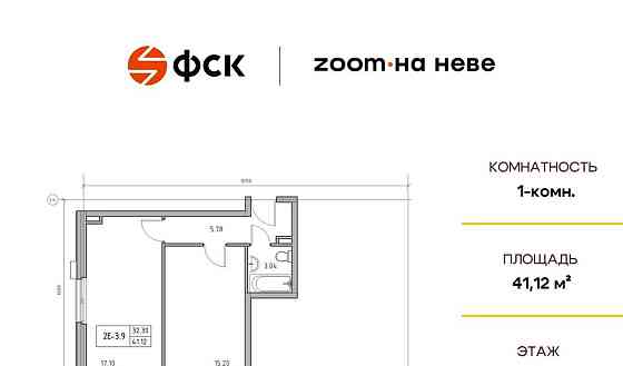 1-комн. апарт-ы, 41.12 м2, 6/11 эт. Санкт-Петербург
