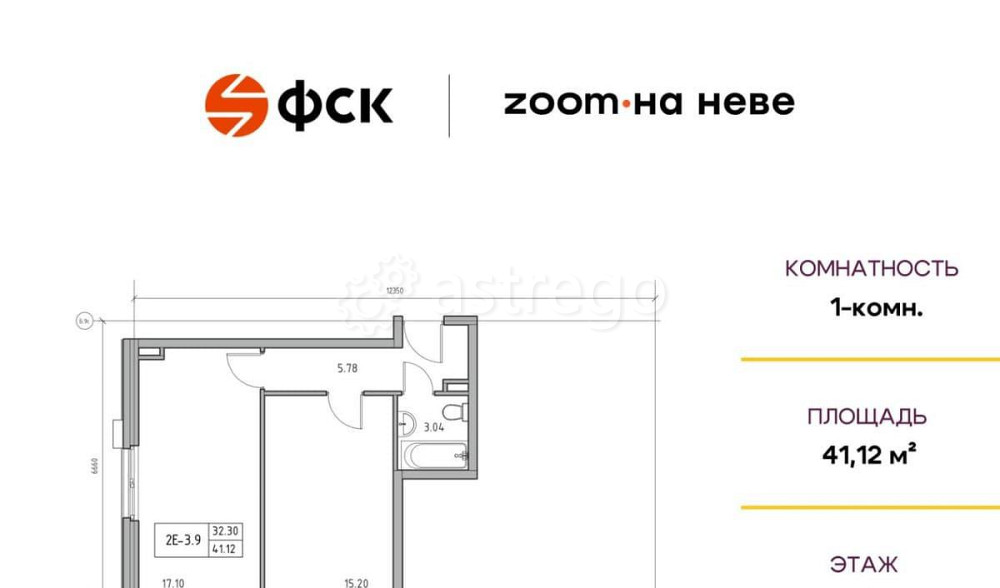 1-комн. апарт-ы, 41.12 м2, 6/11 эт. Санкт-Петербург - изображение 1