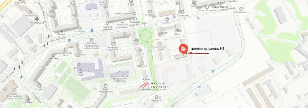 Торговое помещение, 30 м2 Мытищи - изображение 4