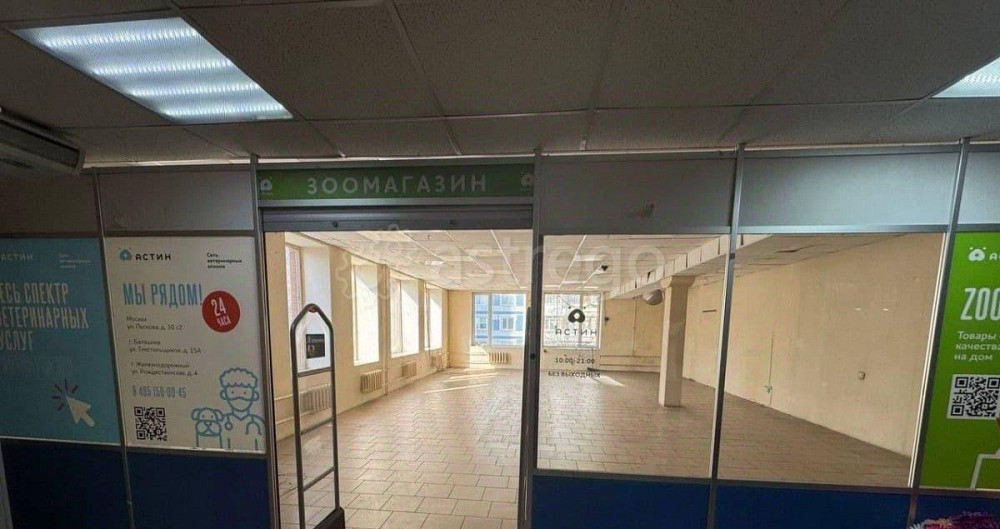 Свободного назначения, 100 м2 Балашиха - изображение 7