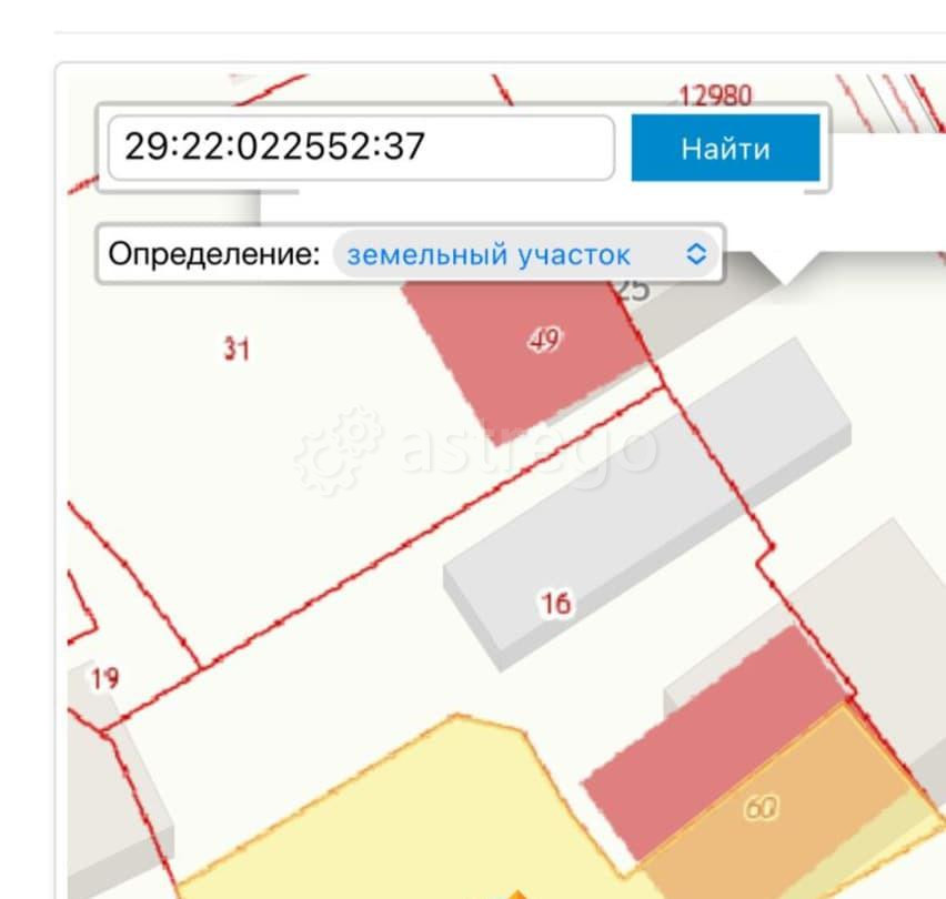 Земельный участок, 4 сотки Архангельск - изображение 3