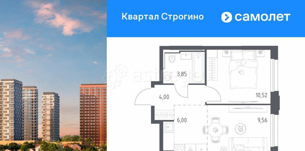 1-комн. квартира, 33.93 м2, 23/24 эт. Красногорск - изображение 7