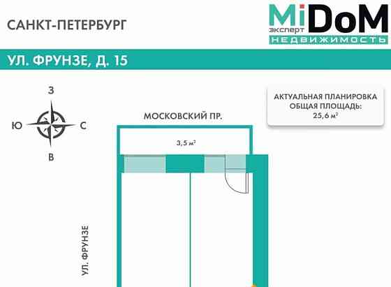 Комната, 25.6 м2, 6/7 эт. Санкт-Петербург