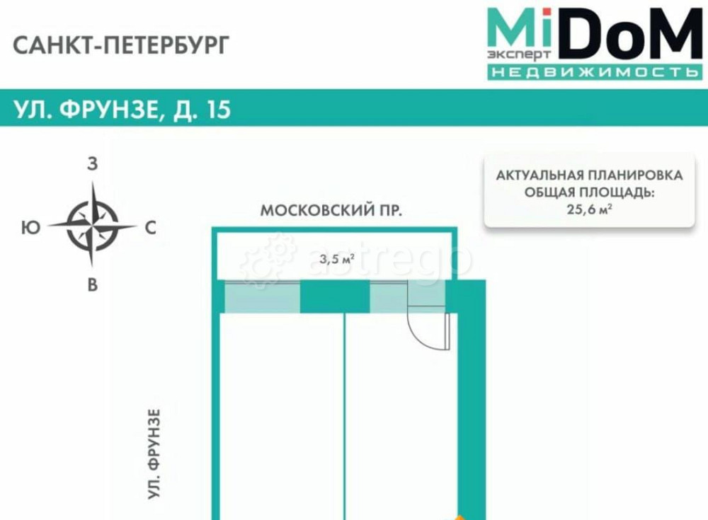 Комната, 25.6 м2, 6/7 эт. Санкт-Петербург - изображение 6