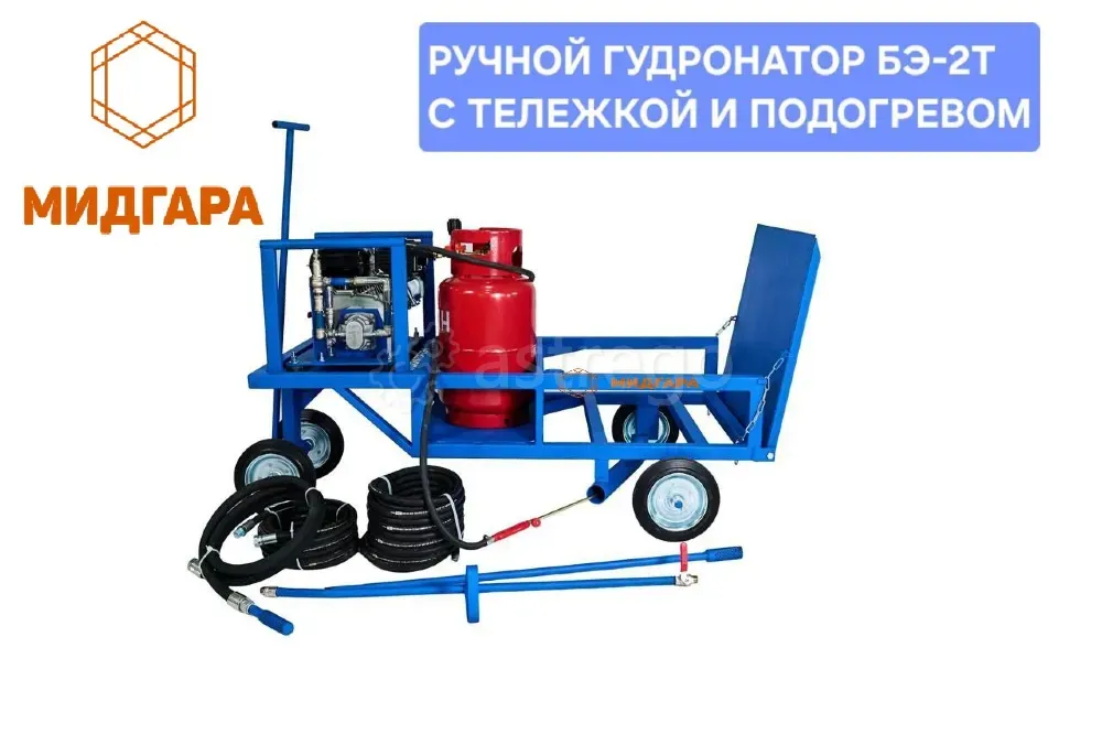 Гудронатор ручной Екатеринбург - изображение 5