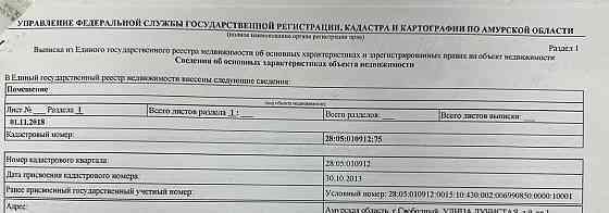 Коттедж, 292 м2, 12 соток, 2 эт. Свободный