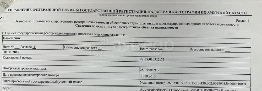 Коттедж, 292 м2, 12 соток, 2 эт. Свободный - изображение 2