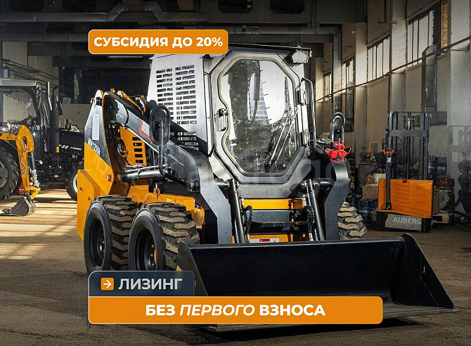 Мини-погрузчик Zauberg MN1250H-G2 Кемерово - изображение 1