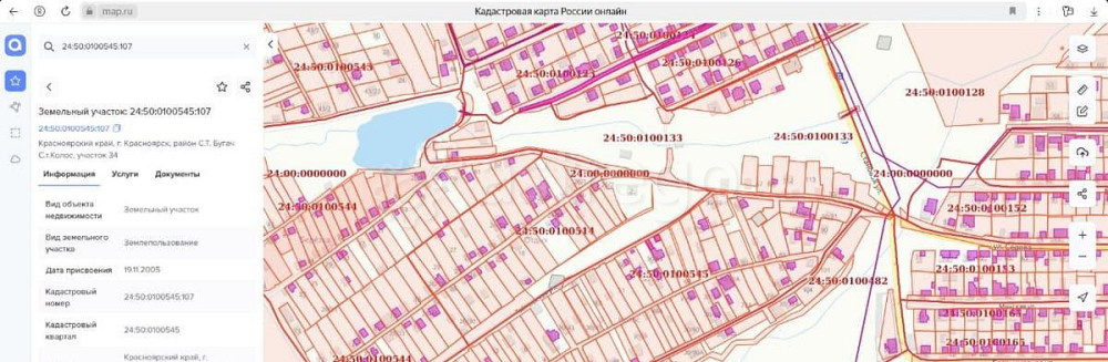 Земельный участок, 6 соток Красноярск - изображение 3