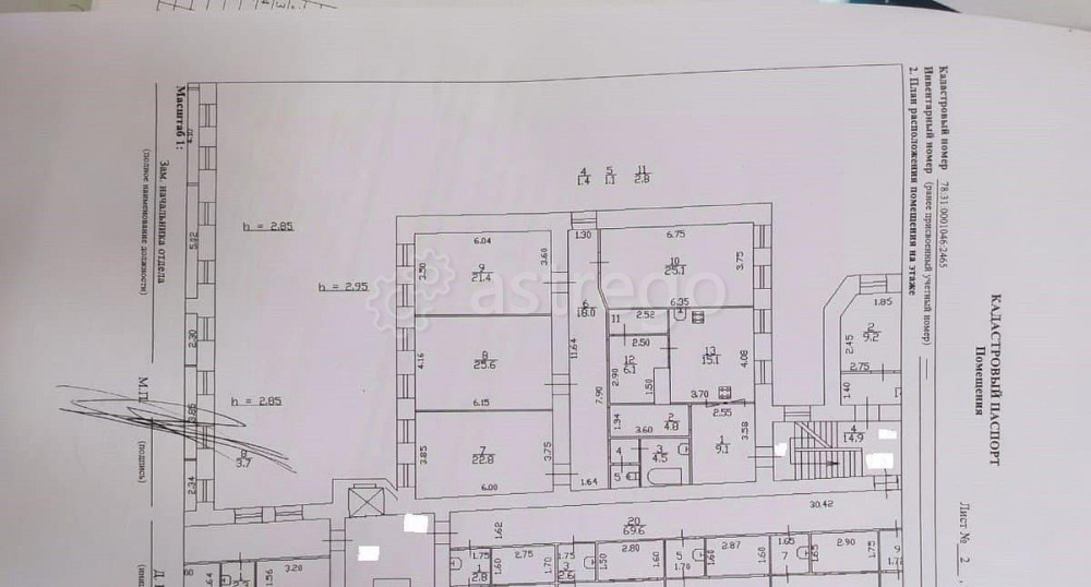 4-комн. квартира, 158 м2, 4/5 эт. Санкт-Петербург - изображение 2