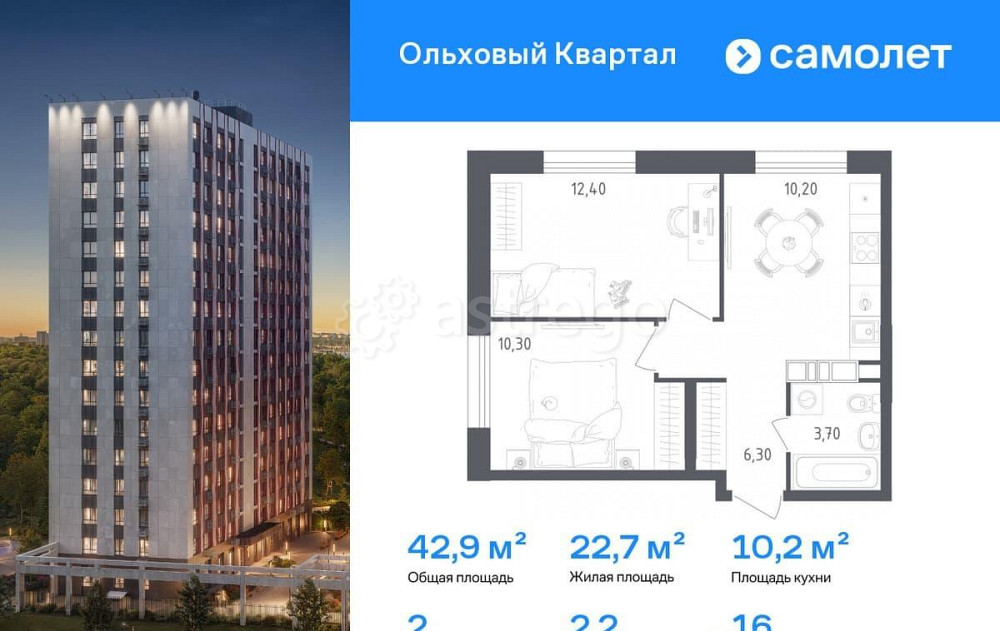 2-комн. квартира, 42.9 м2, 16/16 эт. Москва - изображение 1