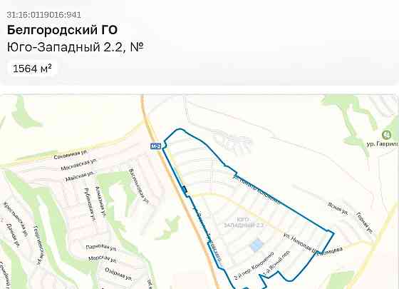 Коммерческий участок, 15.6 сотки Белгород
