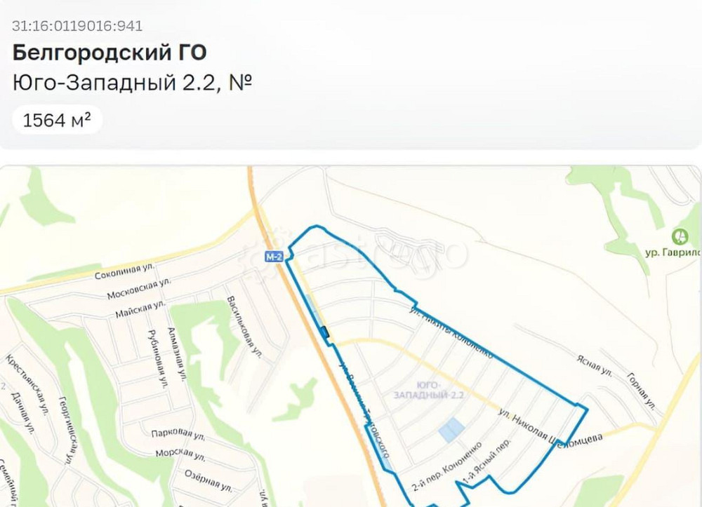 Коммерческий участок, 15.6 сотки Белгород - изображение 2