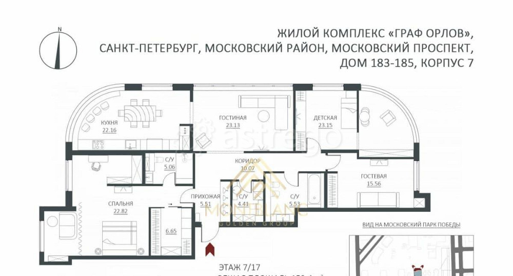 4-комн. квартира, 153.4 м2, 7/17 эт. Санкт-Петербург - изображение 1