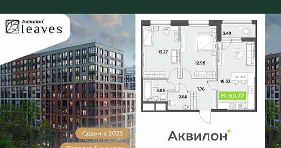 2-комн. квартира, 60.77 м2, 1/12 эт. Санкт-Петербург