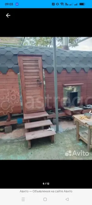 Продам Участок, ИЖС, 1500 сот. Апшеронск - изображение 1