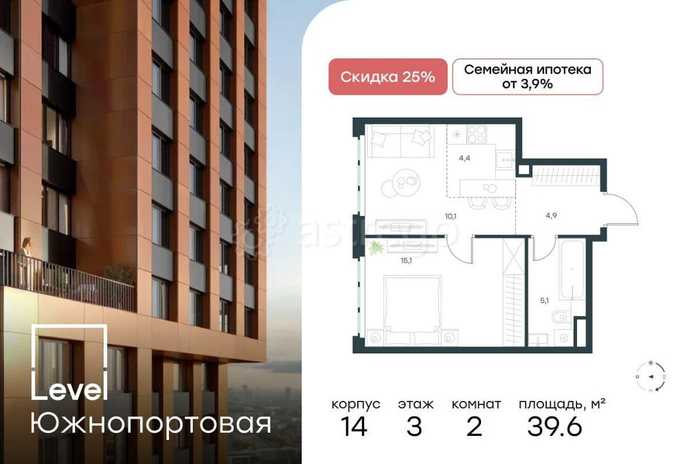 2-комн. квартира, 39.6 м2, 3/13 эт. Москва - изображение 1